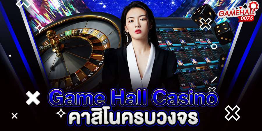 Game Hall Casino
